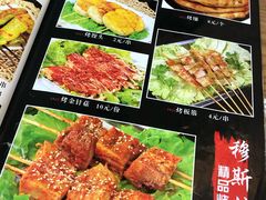 菜单-西北朗益和穆斯林餐厅