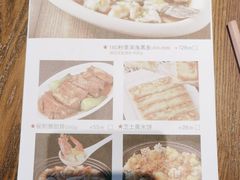 -奕景小馆·地道大连菜(恒隆广场店)