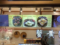 门面-品腐记·豆腐王朝(老门东总店)