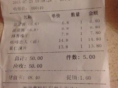 好利来(北顺城路店)-好利来(北顺城路店)