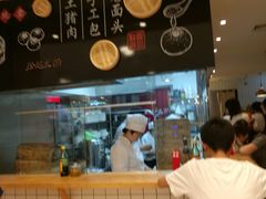 -凤起龙游老面包子(凯德晶品店)
