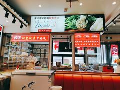 -渔家风味·鲅鱼水饺·央视展播·海鲜天津菜(开发区店)