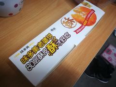 -味多美蛋糕(航天桥店)