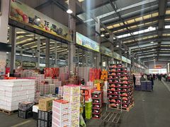 -西郊国际农产品交易中心