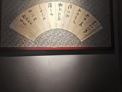 -觀芷隐轩