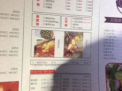 -尚渔味双拼烤鱼(燕郊永旺店)