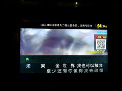 -金沙湾KTV(丽悦新天店)