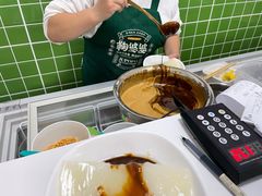 -鞠婆婆•绵绵冰•凉糕•手工冰粉(苏稽一店)