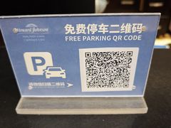 -武汉江城明珠豪生大酒店