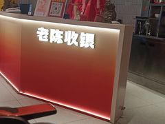 -陈记顺和潮汕牛肉火锅(棠德南路店)