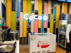 -CoCo都可(宝龙广场店)