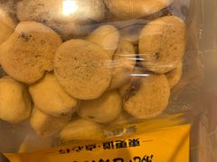 -東更道点心行(大悦城店)