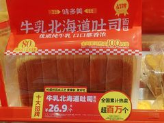 -味多美蛋糕(看丹桥店)
