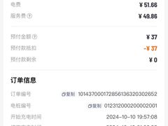 -绍兴中金豪庭大酒店