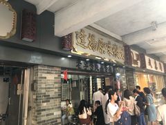 等位区-達揚原味燉品(文明路店)