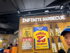 -阿亲家·韩式无限烤肉(春熙路店)