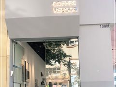 门面-CoffeeVendor(西乡店)