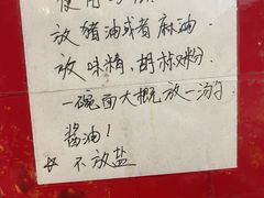 -镇南锅盖面馆(解放路店)