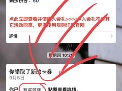 -达美乐比萨(新洲店)