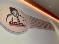 -串妹花式冰粉(乐山总店)