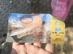 -黄河小浪底水利枢纽风景区