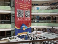 -万达广场(无锡滨湖店)