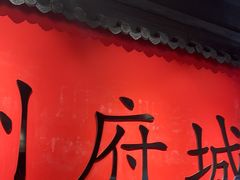 -官塘鱻鱻鱼生·潮汕生腌·砂锅粥(西马路总店)
