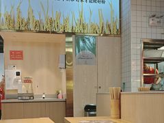 -三两粉(江南坊店)