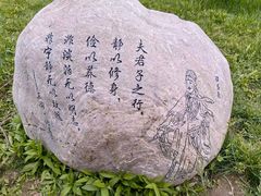 -太阳宫公园