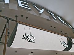 -喜茶(上海五角场万达店)