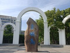 -瀛洲公园