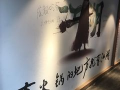 -王婆乔鲜鱼自助火锅(蜀汉路店)