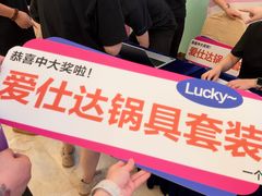 -红星美凯龙(上海沪南店)