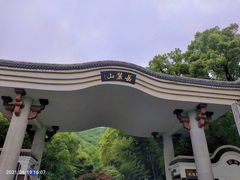 -岳麓山风景名胜区