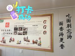 -大姚小姚面馆(九龙港路店)