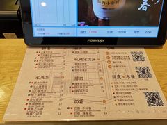 菜单-厝内小眷村(华海店)