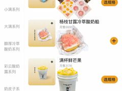 -太原茂业天地购物中心