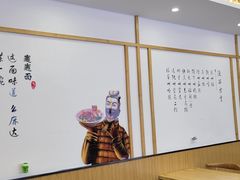 -福瑞记老孙头biangbiang面(新生路店)