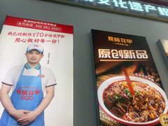 -见味花甲(福田coco park店)