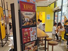 -麦当劳(融创茂店)