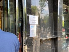 门面-林静小吃(复兴路店)