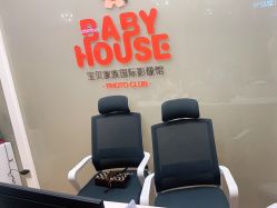 点击看大图 -宝贝家族国际影像馆(高新店)