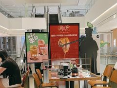 -潮界(凯德晶萃店)