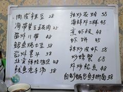 -小红门海鲜