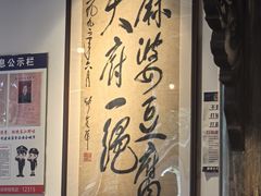 -陈麻婆豆腐(旗舰店)