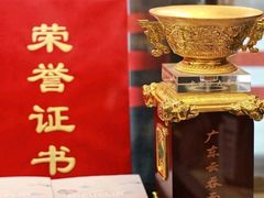 -丽的面家(多宝路店)