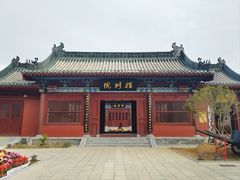 -开封府