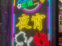 -赤甲皇(仙霞路店)