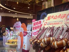 -丁香西饼屋(桂林路店)