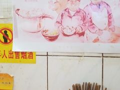 -马记粉店(五一东村店)
